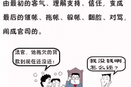 南宁如果欠债的人消失了怎么查找，专业讨债公司的找人方法